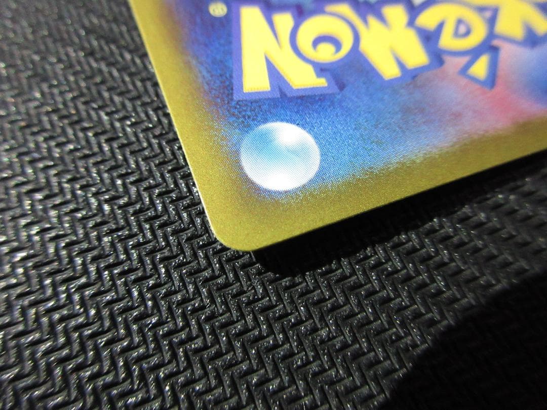 ポケモンカード SAR 090/066 ゲッコウガex