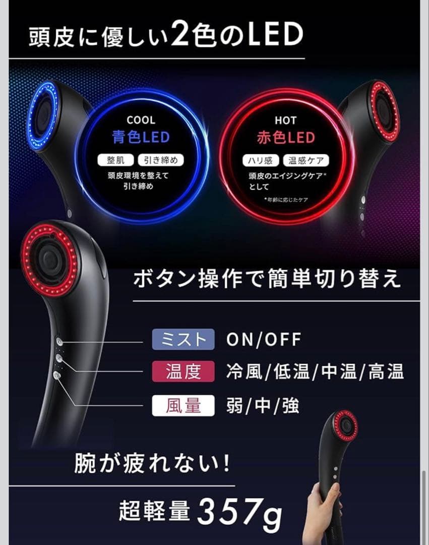 【新商品 ホワイト】BRIGHTE SHOWER DRYER 56,382円分