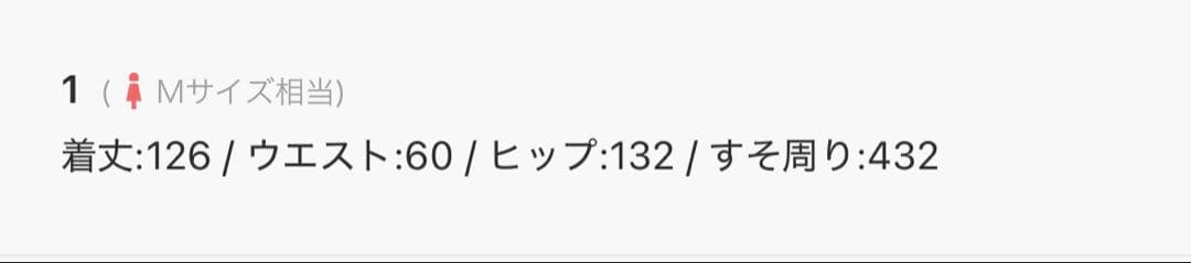 【SNIDEL】バックリボンシフォンワンピース