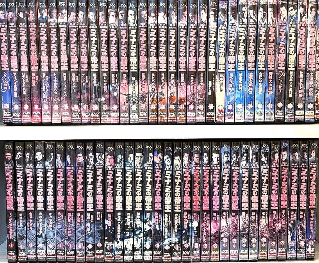 難波金融伝 ミナミの帝王 Vol.1～60+ヤング編 全65巻 全巻セット