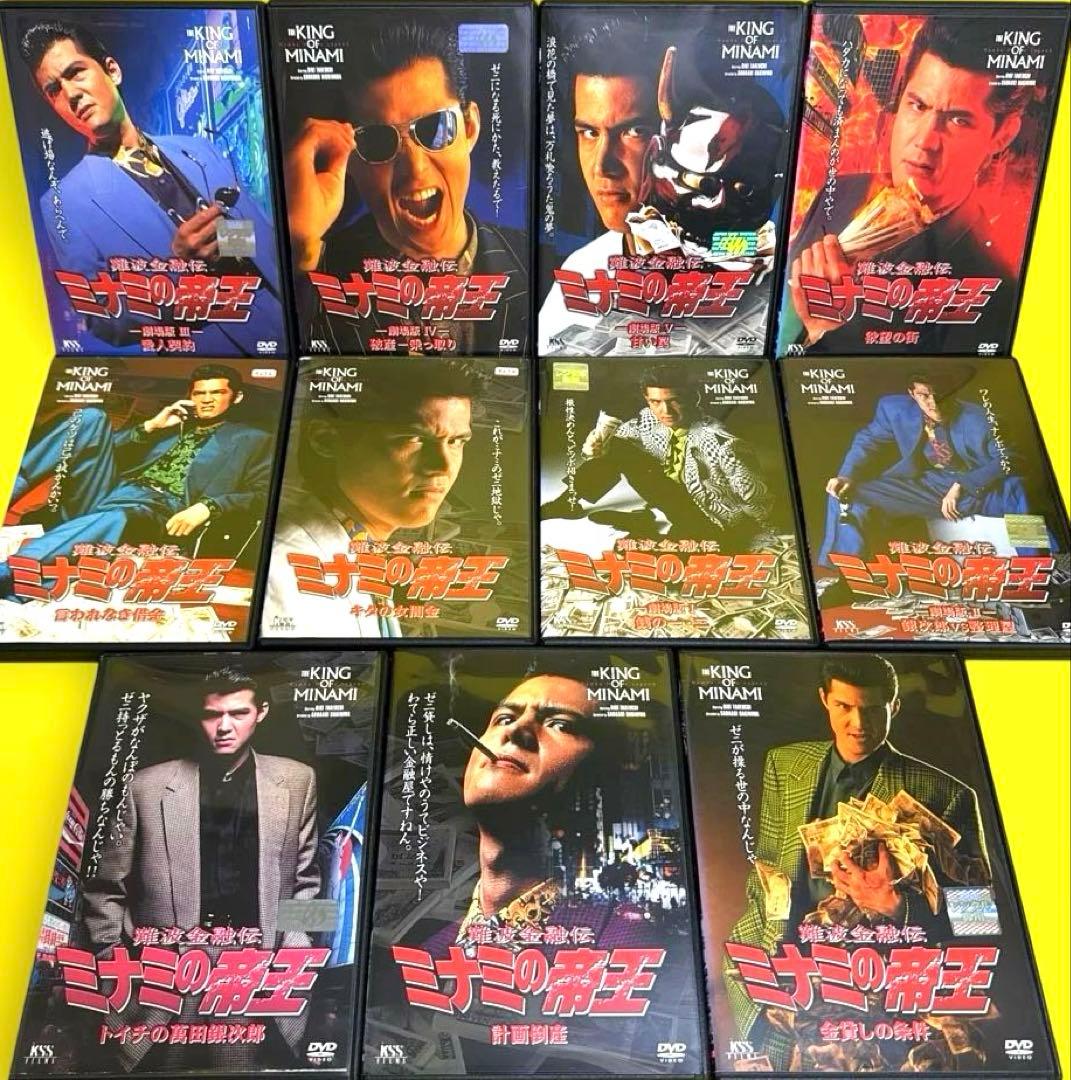 難波金融伝 ミナミの帝王 Vol.1～60+ヤング編 全65巻 全巻セット
