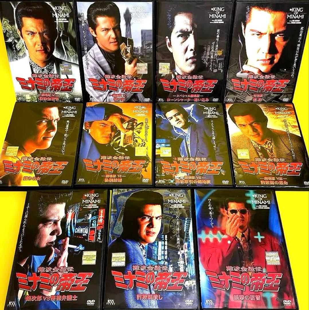 難波金融伝 ミナミの帝王 Vol.1～60+ヤング編 全65巻 全巻セット