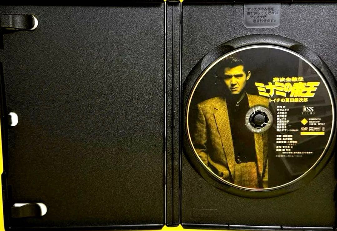 難波金融伝 ミナミの帝王 Vol.1～60+ヤング編 全65巻 全巻セット