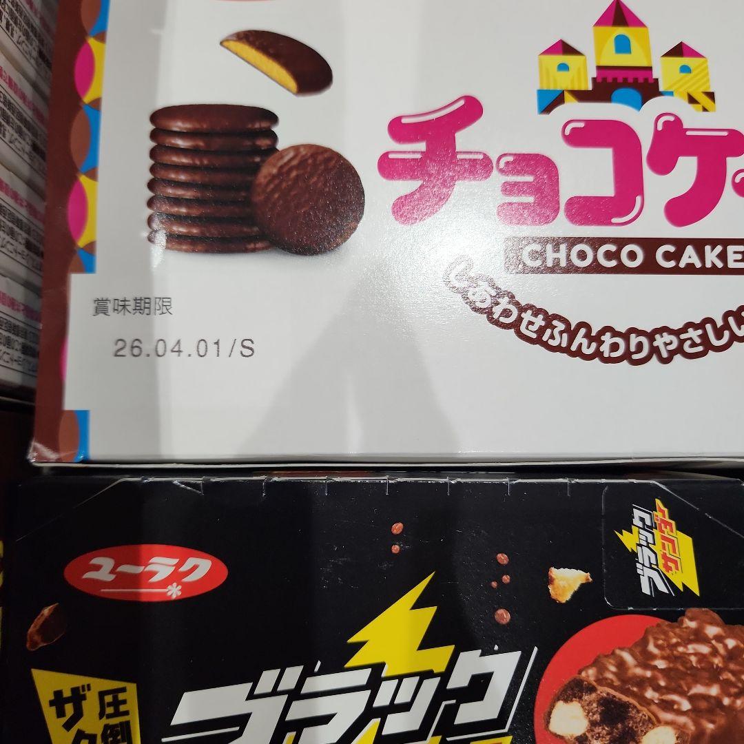 お菓子のまとめ売り☆値下げ中