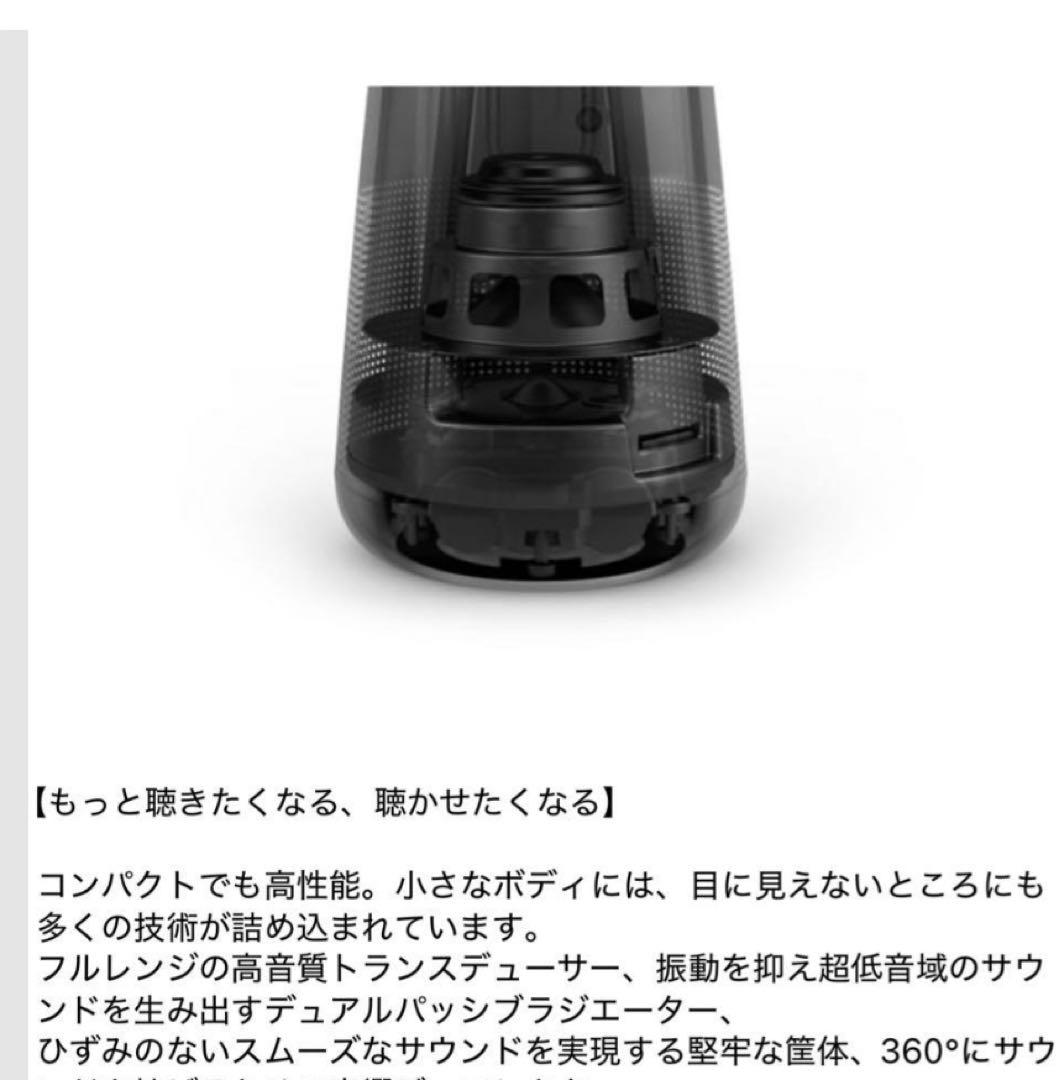 Bose SoundLink Revolve シルバー　説明書　箱付き