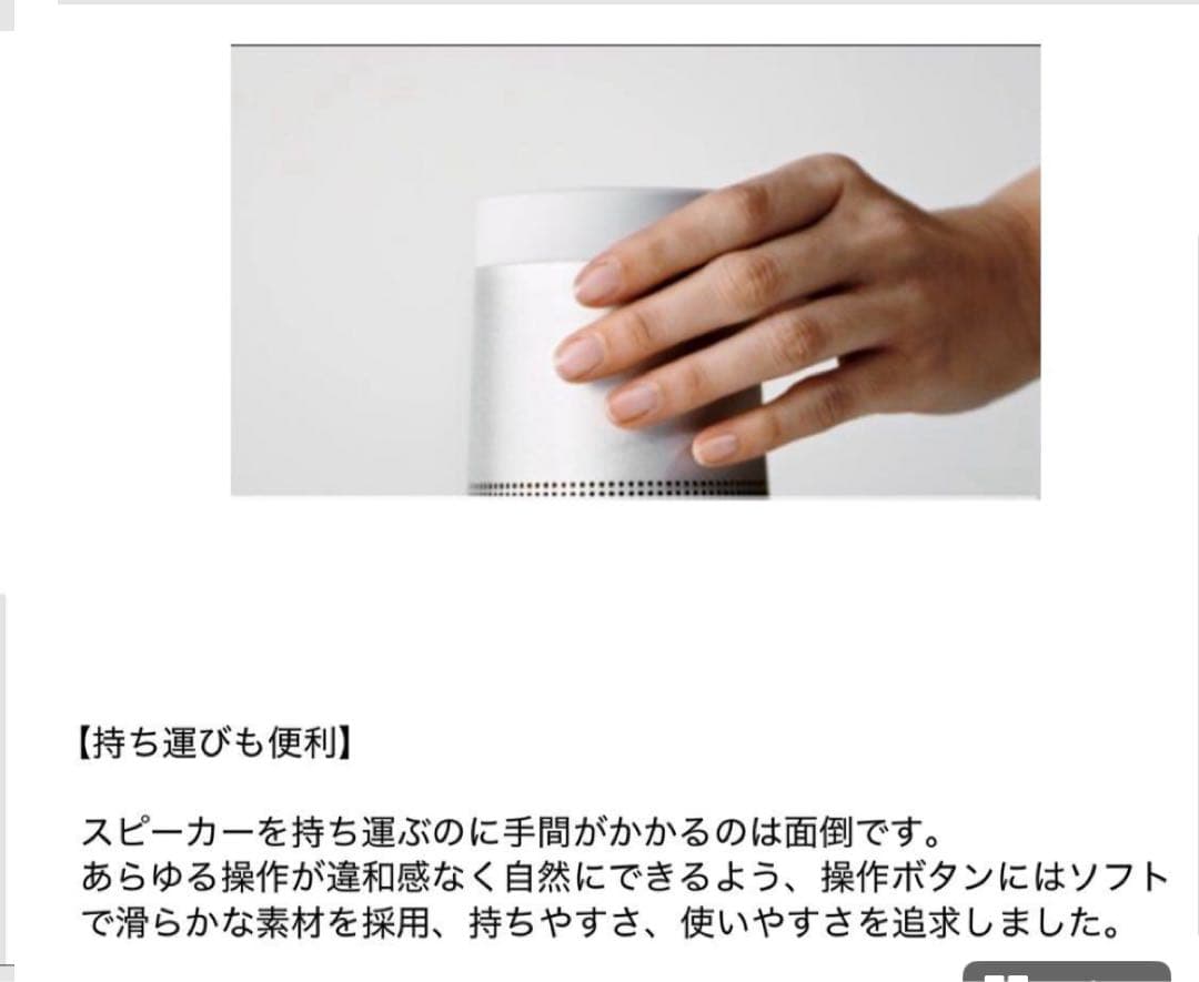 Bose SoundLink Revolve シルバー　説明書　箱付き