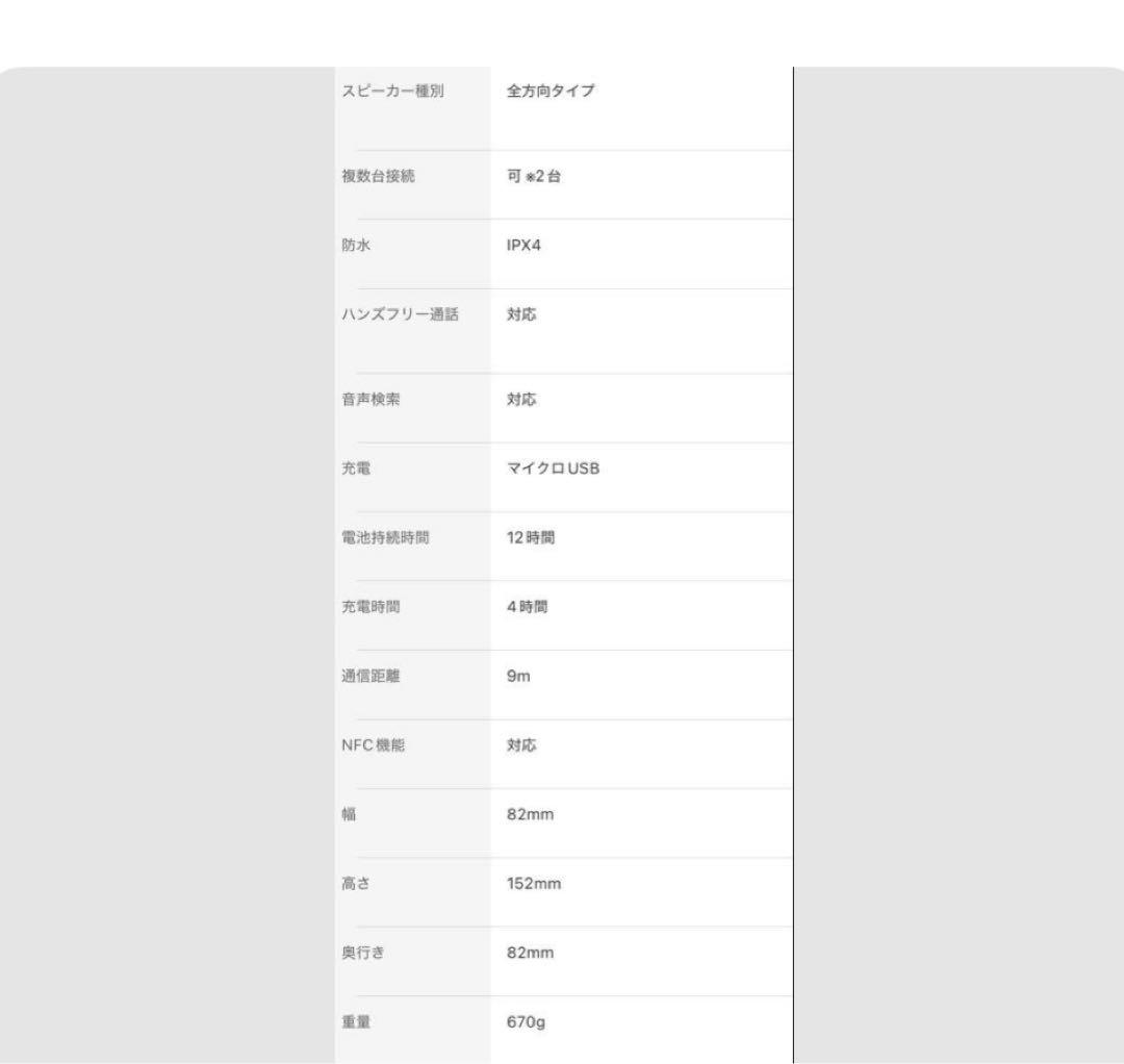 Bose SoundLink Revolve シルバー　説明書　箱付き
