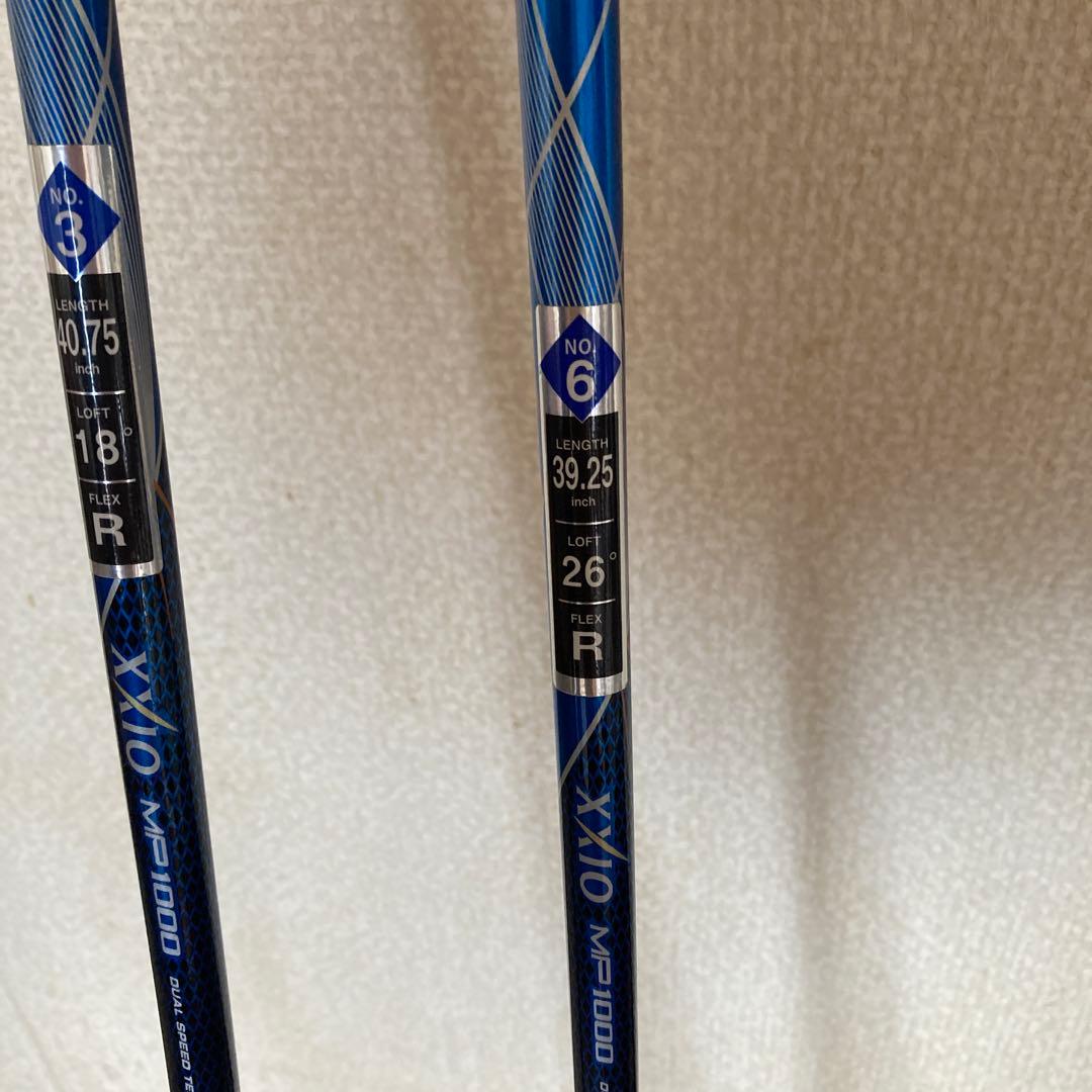 ゼクシオ10青色 ユーティリティクラブ H3 H6