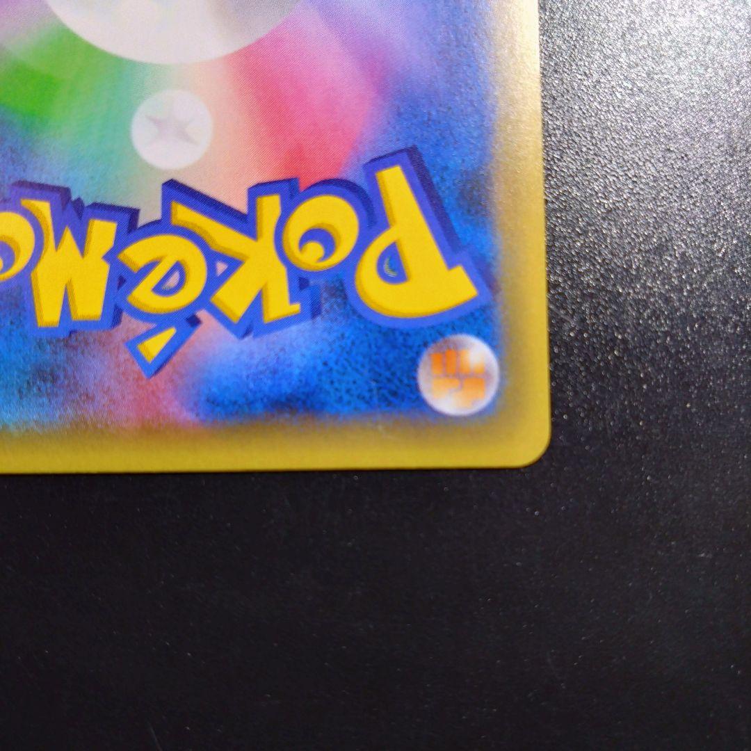 ジラーチ CP5 幻·伝説ドリームキラコレクション 027/036 ポケモン