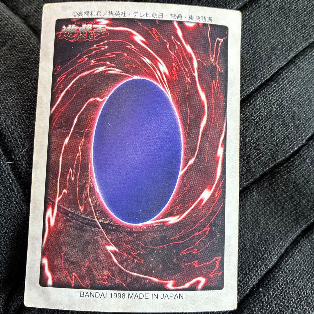 青眼の白龍 1998年製カード　カードダス　バンダイ版