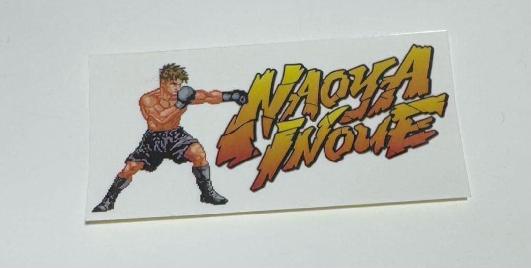 2025.1.24 井上尚弥後援会キャップ　キム　シール　パンフレット