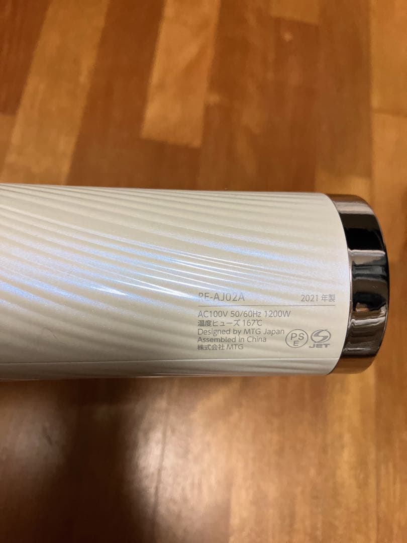 Refa ヘアドライヤー ホワイト 2021年製