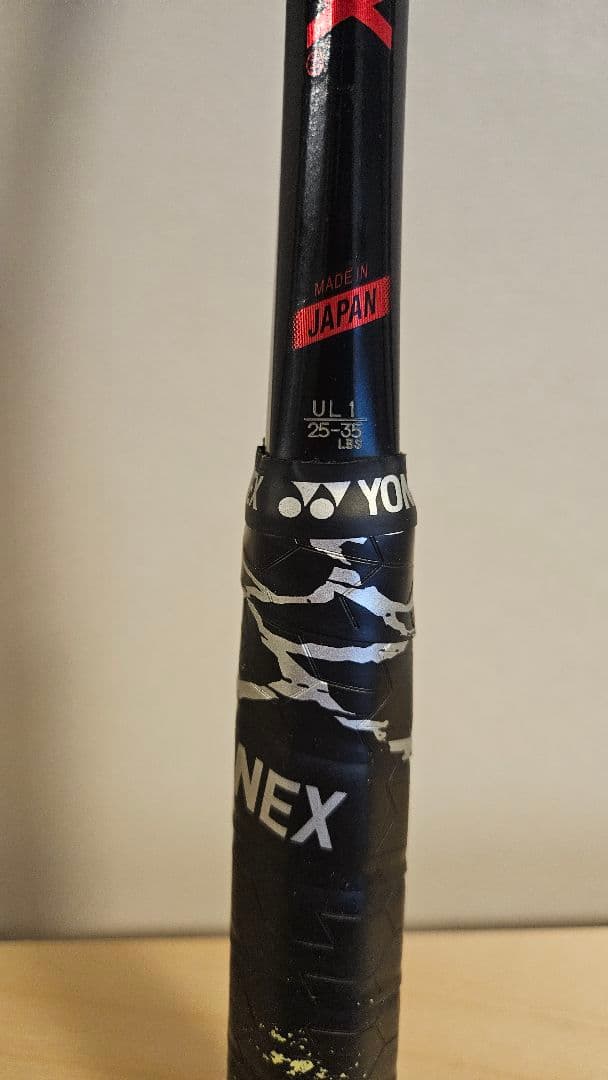 ■メル ジオブレイク80s　UL-1 軟式テニスラケット ソフトテニス