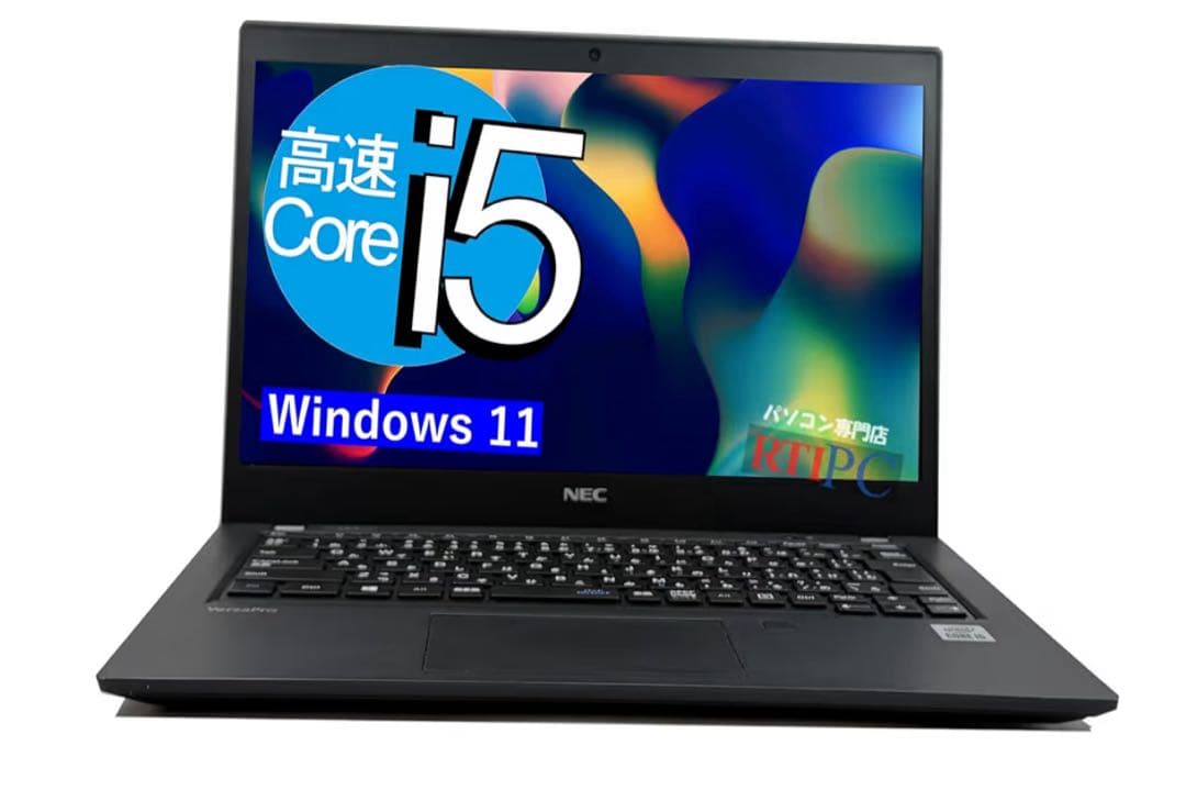 ノートパソコン win11 第10世代 office2024搭載