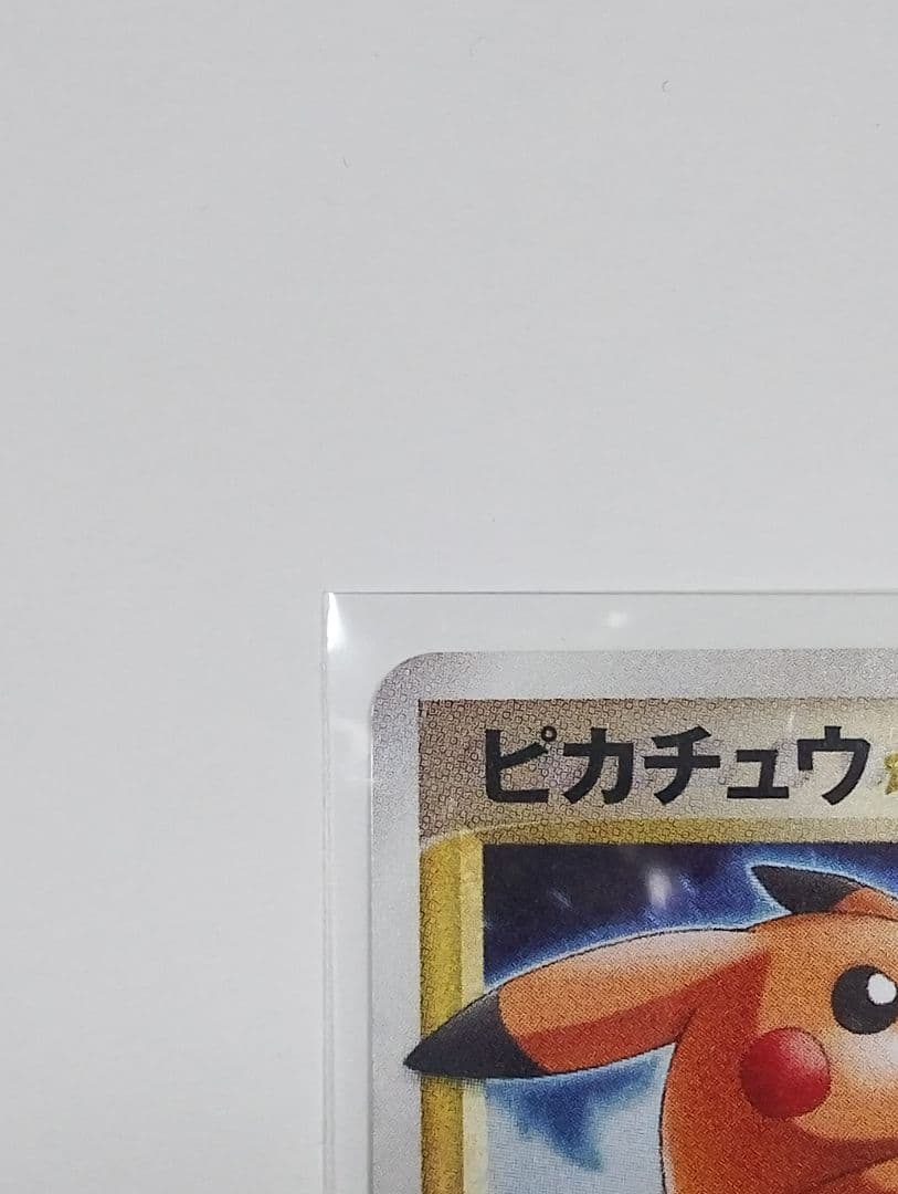A*Y様 ピカチュウ☆ ギフトボックス ゴールドスター001/002