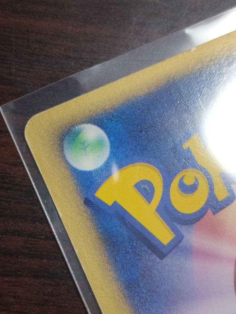 A*Y様 ピカチュウ☆ ギフトボックス ゴールドスター001/002