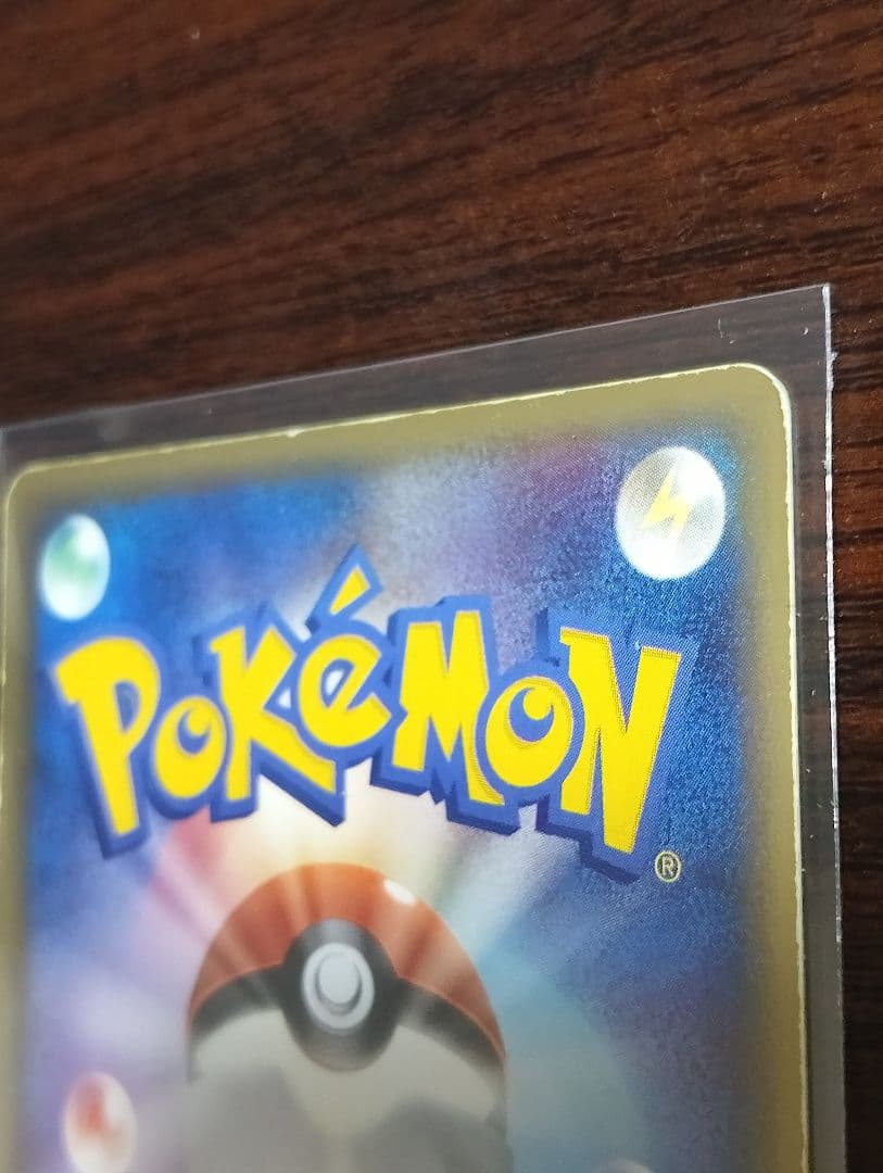 A*Y様 ピカチュウ☆ ギフトボックス ゴールドスター001/002