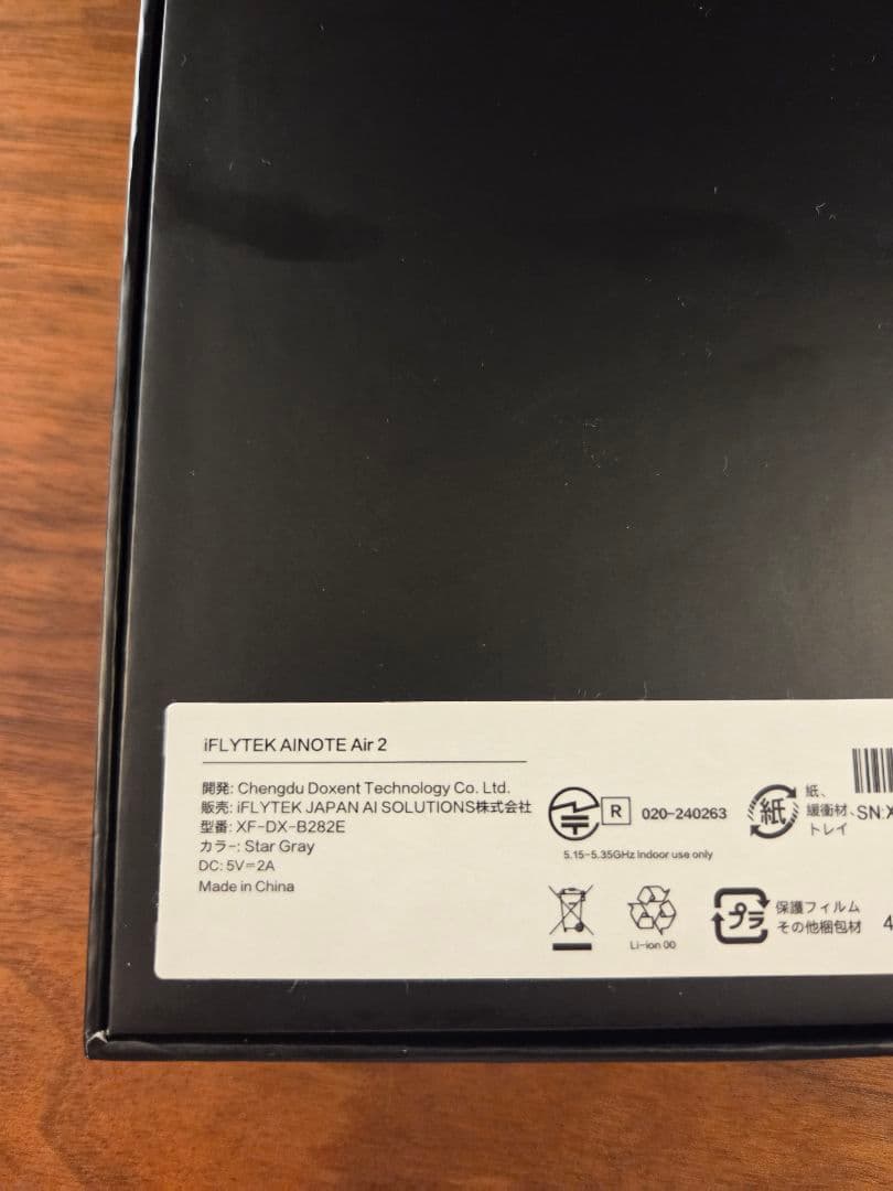 その他 iFLYTEK AINOTE Air2