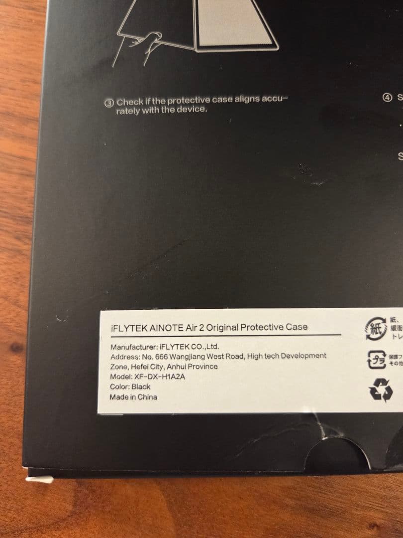 その他 iFLYTEK AINOTE Air2