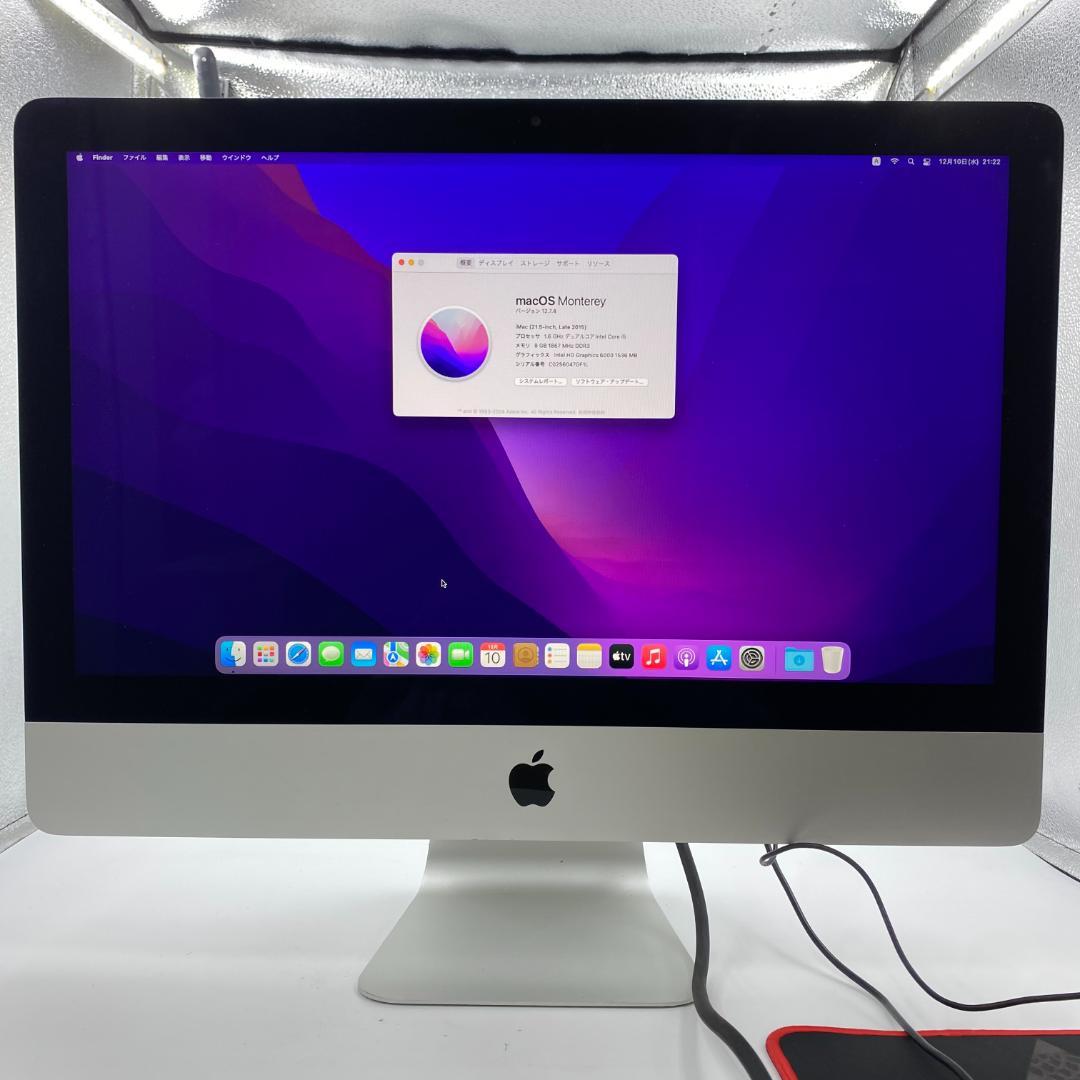 iMac 21.5インチ Late2015 i5-5250U 1.6GHz