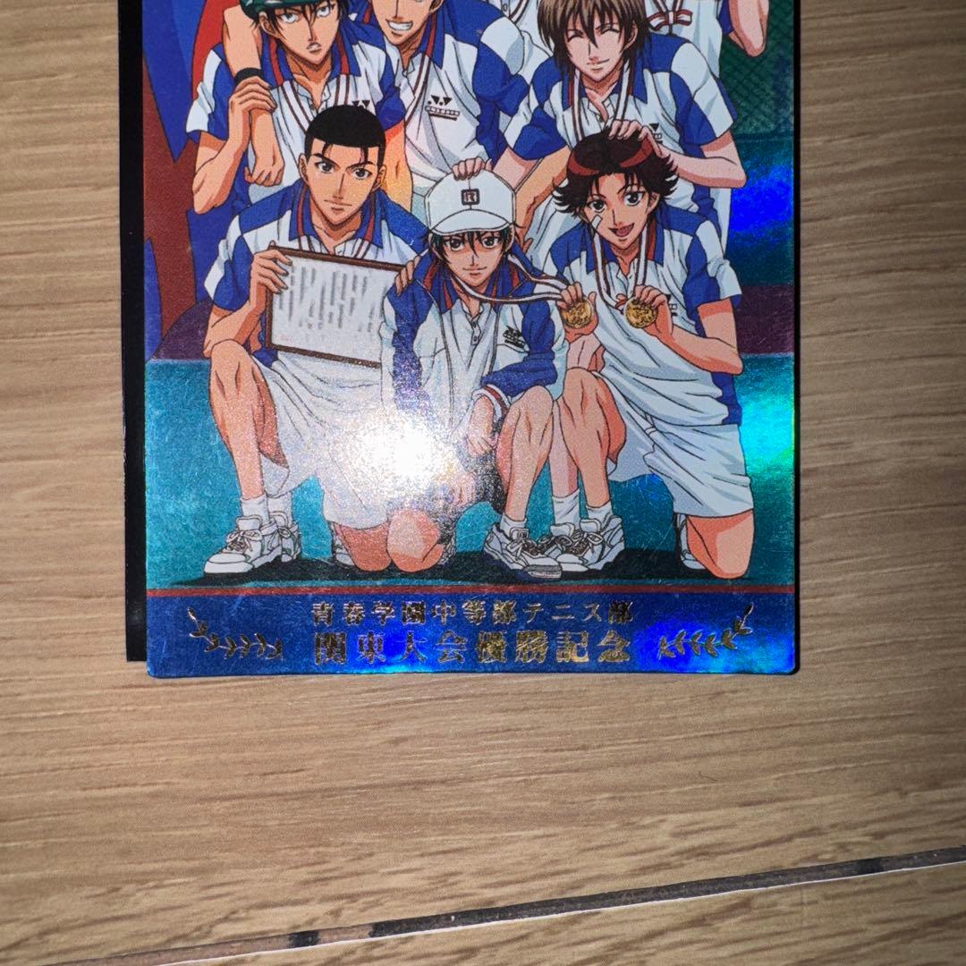 テニスの王子様　トレカ　青春学園 関東大会優勝記念
