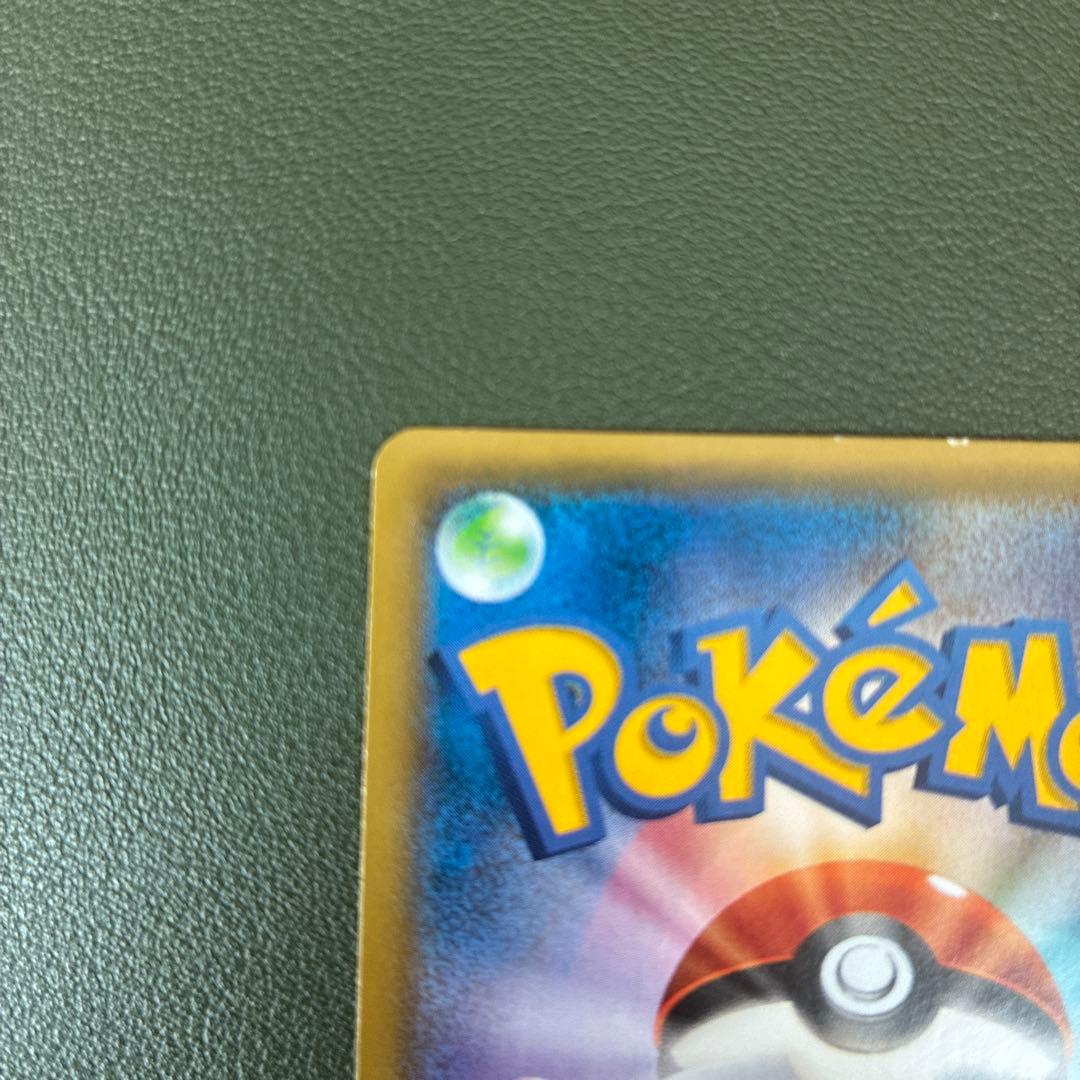 ポケモンカードゲーム ゲンシグラードンEX UR 094/081