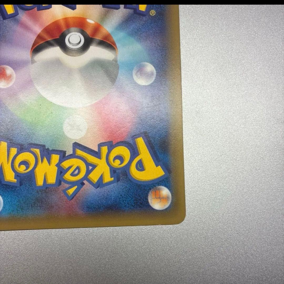 ピカチュウEX RR CP2 008/027伝説キラコレクション