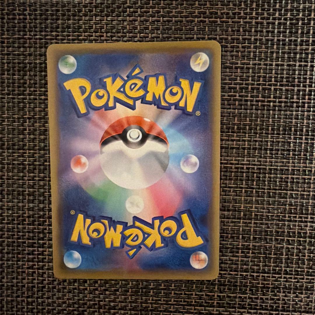 ポケモンカード mレックウザEX