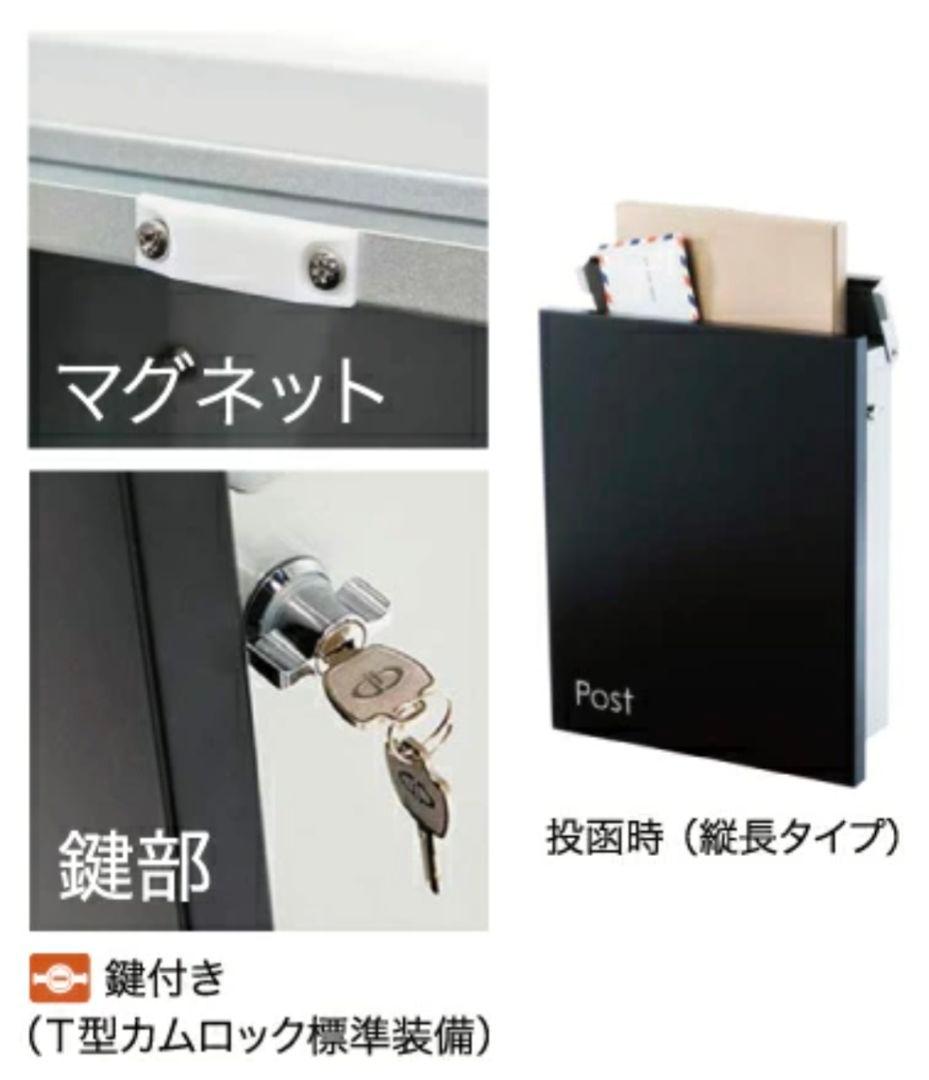 Joy 壁掛け郵便ポスト ブラック