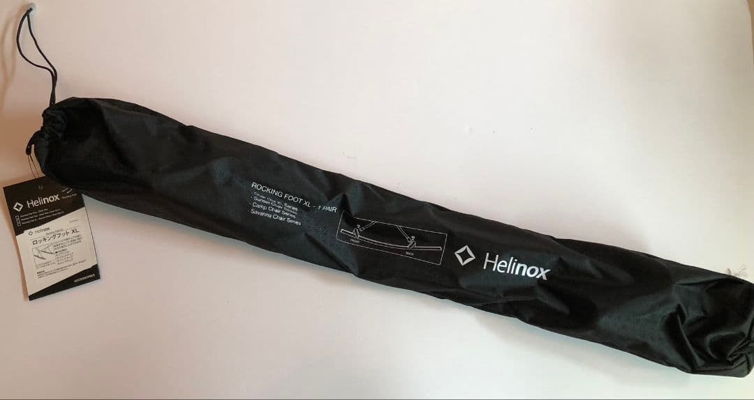 【未使用品】ヘリノックス Helinox ロッキングフット XL