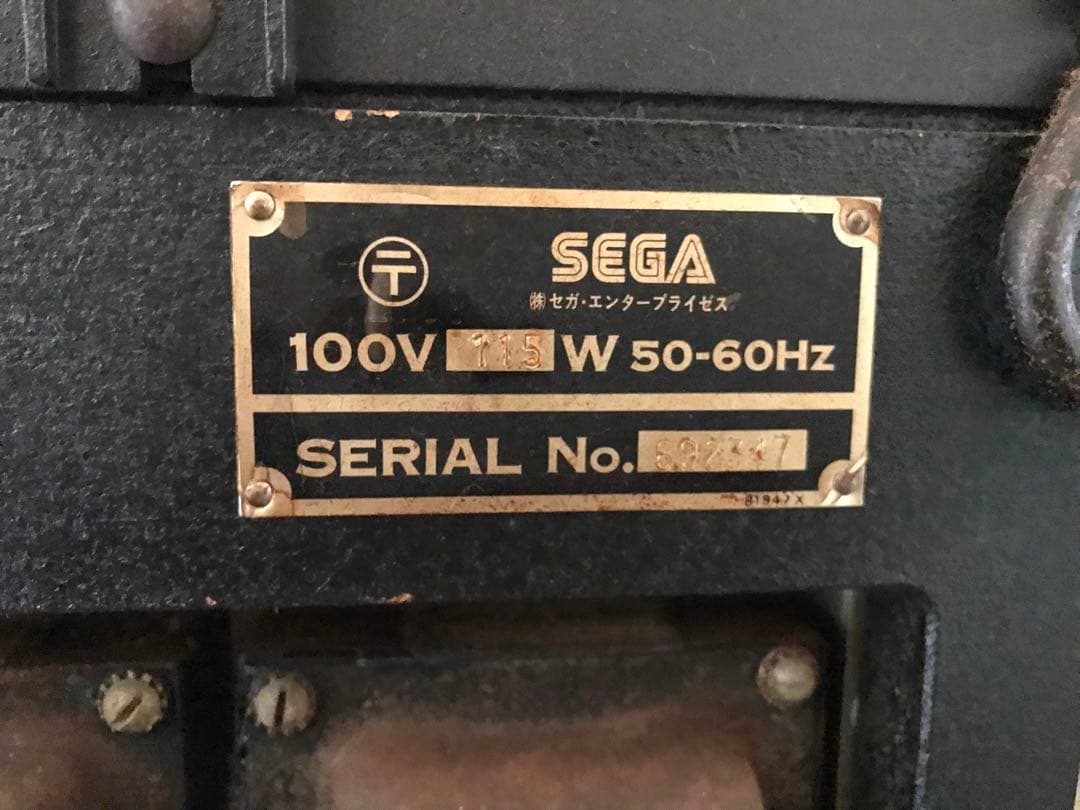 ROCK-OLA 469 ジュークボックス 1977 レコード jukebox