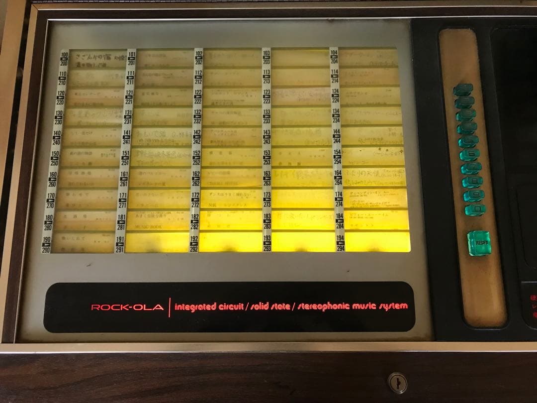 ROCK-OLA 469 ジュークボックス 1977 レコード jukebox
