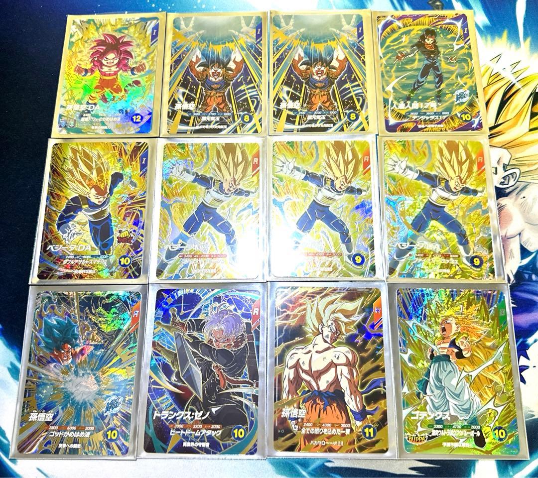 スーパーダイバーズ　GDR 12枚+EXR 1枚