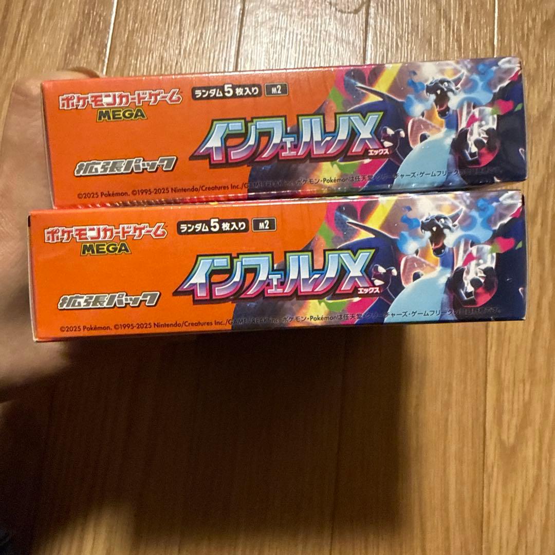 ポケモンカードゲーム インフェルノX　2BOX 未開封シュリンク付き