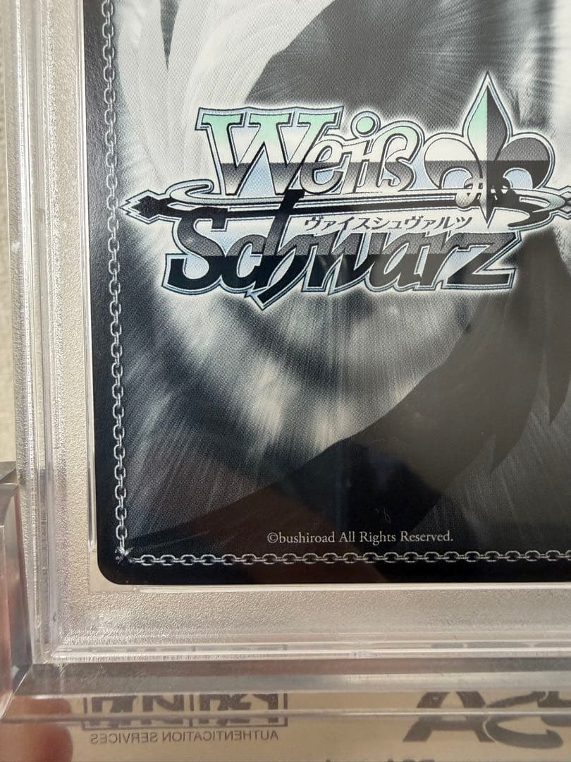 ヴァイスシュヴァルツ　PSA10 フォーミダブルsp