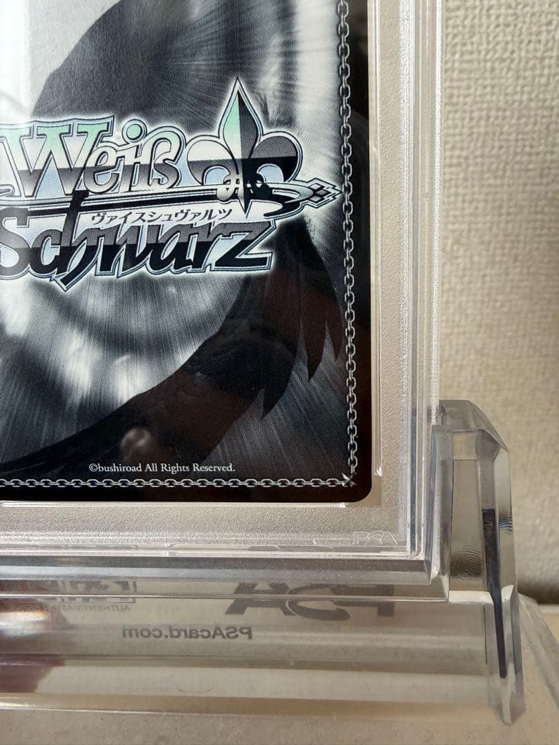 ヴァイスシュヴァルツ　PSA10 フォーミダブルsp