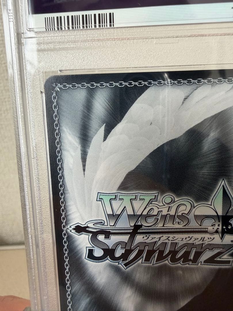 ヴァイスシュヴァルツ　PSA10 フォーミダブルsp