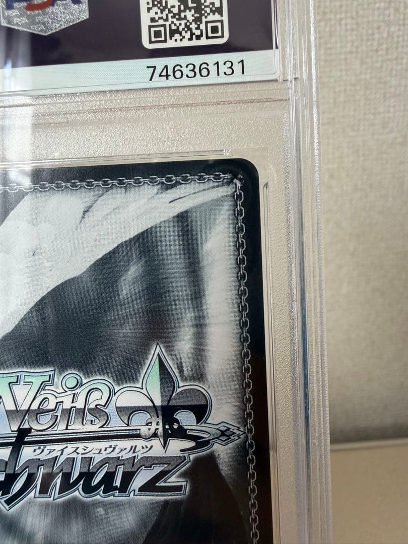 ヴァイスシュヴァルツ　PSA10 フォーミダブルsp