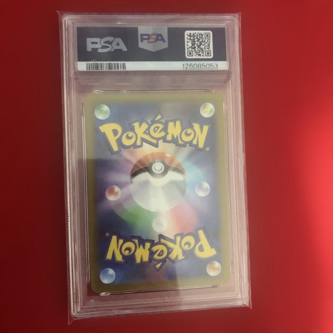 スズナ　SR PSA10