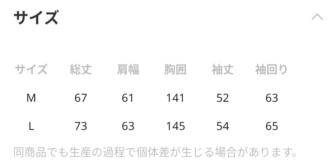 ニコアンド 撥水加工 アライドモンスター切り替えジャケットL