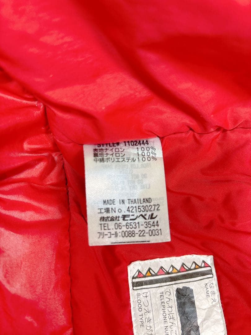 [timesale]montbell キッズ スキーウェア 上下セット 140