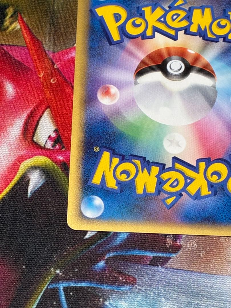 キュウコン　デルタ種　1st