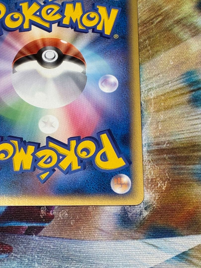 キュウコン　デルタ種　1st