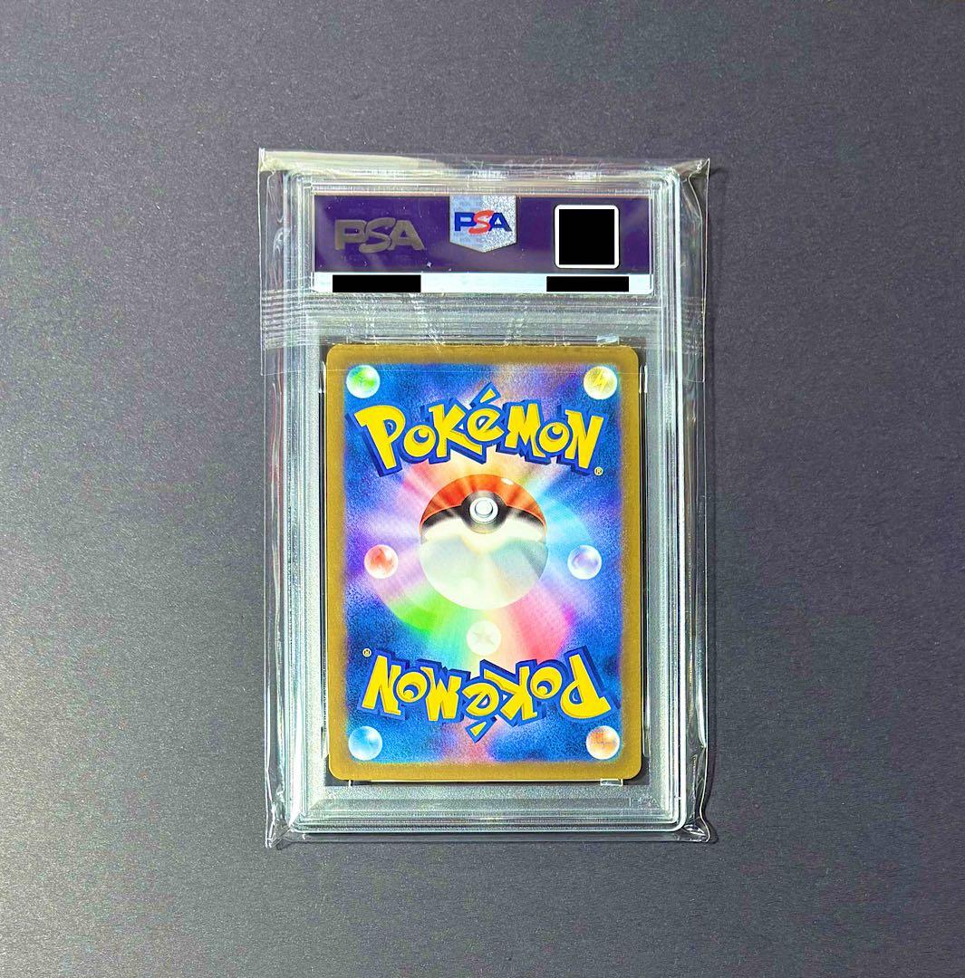 最安値　PSA8 名探偵ピカチュウ PROMO 098/SV-P プロモカード