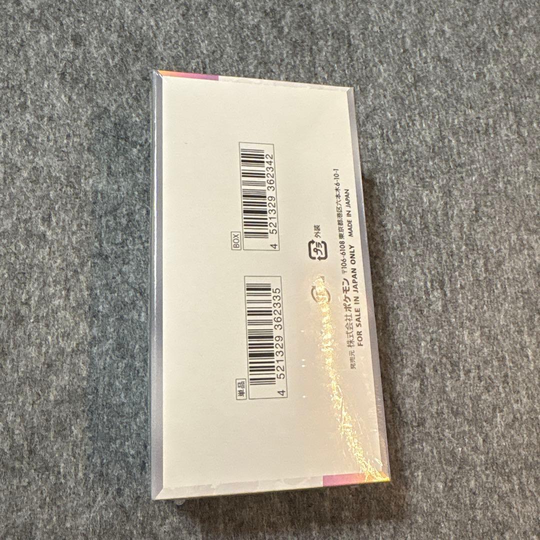 テラスタルフェスexシュリンク付き　1BOX 新品　未開封　ポケモンカード