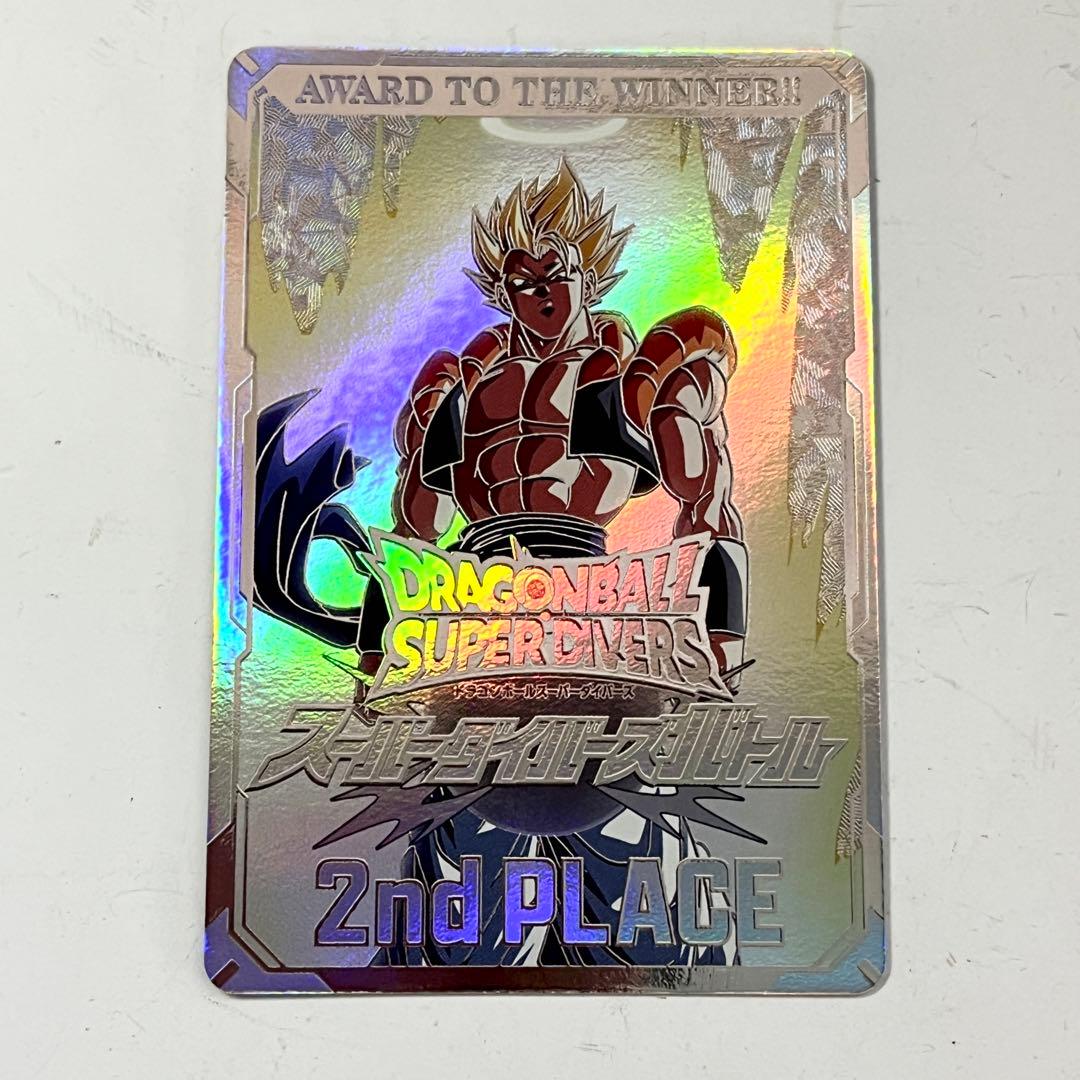 ドラゴンボールスーパーダイバーズ 大会　2nd PLACE 賞状