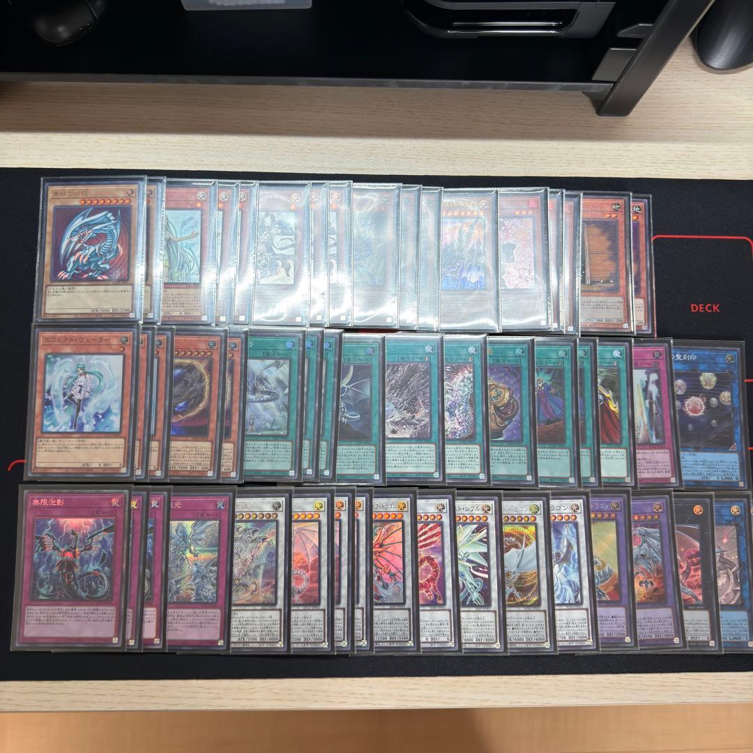 原石青眼　デッキ