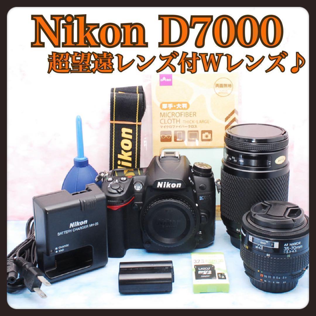 Nikon D7000★Wレンズ★一眼レフカメラ★人気機種★高速連写＆高画質