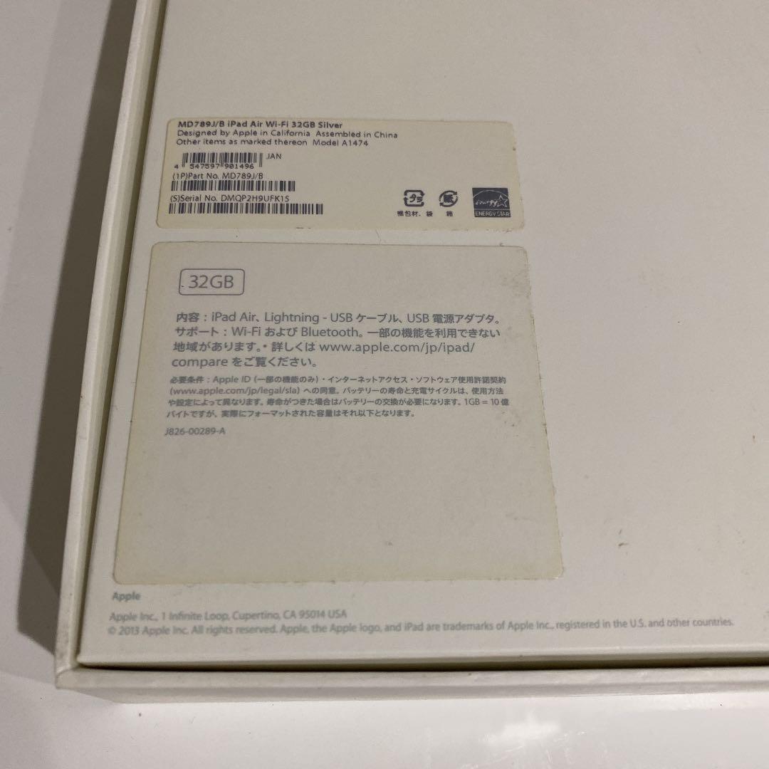 アップル iPad Air WI-FI 32GB silver