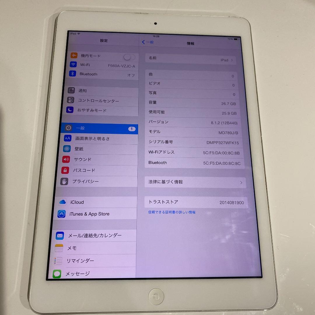 アップル iPad Air WI-FI 32GB silver